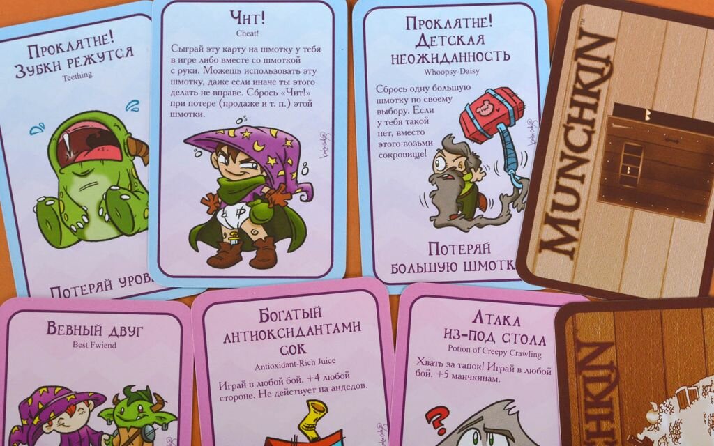 Манчкин: Пупсы Hobby World - фото №13