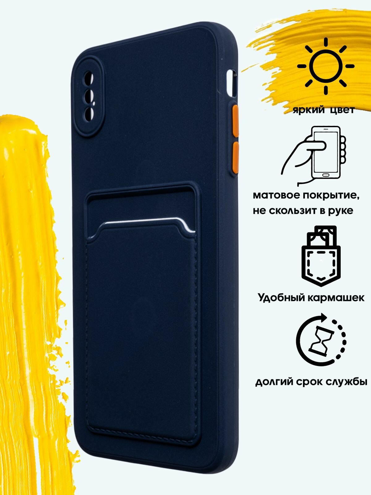 Чехол для карты на Apple iPhone Xs Max / чехол на айфон хс макс синий — фото 1