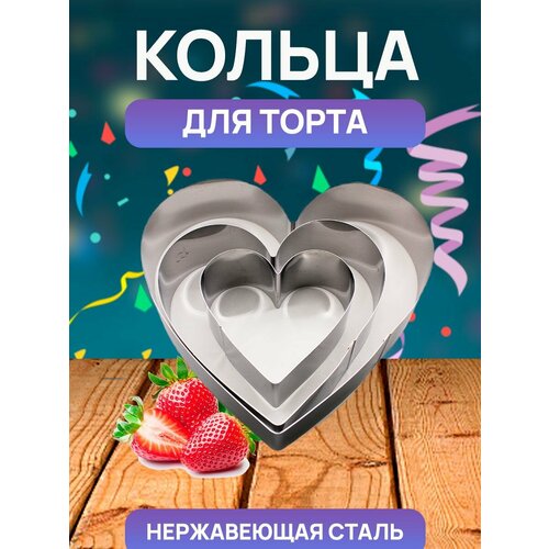 Формы для запекания для выпечки бисквита квадратные металл 620₽