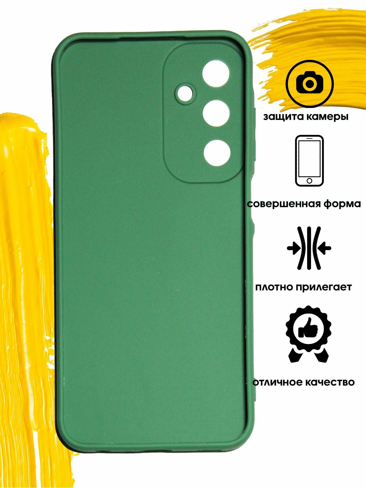 Чехол для Samsung Galaxy A25 / чехол на самсунг а25 зеленый — фото 1