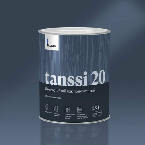 фото Износостойкий лак для пола и лестниц talatu tanssi 0,9 л