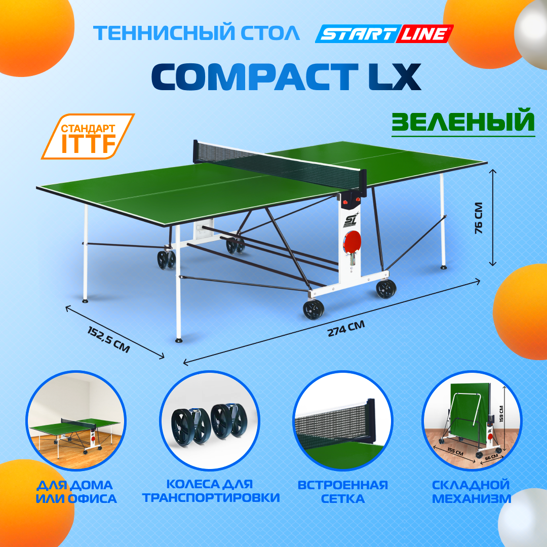 Стол теннисный Start line Compact LX зеленый, для помещений, с сеткой