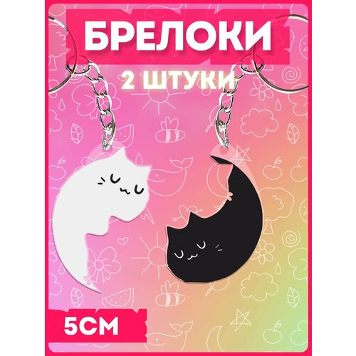 Брелок КРАСНИКОВА, белый
