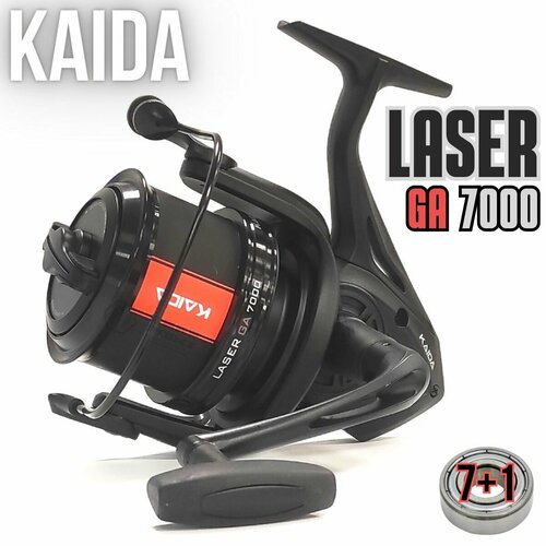 фото Катушка карповая kaida laser ga 7000 / быстрый передний фрикцион / 8 bb kaida pro