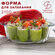 Форма Borcam, для запекания, жаропрочная, стеклянная, красная, 2,...