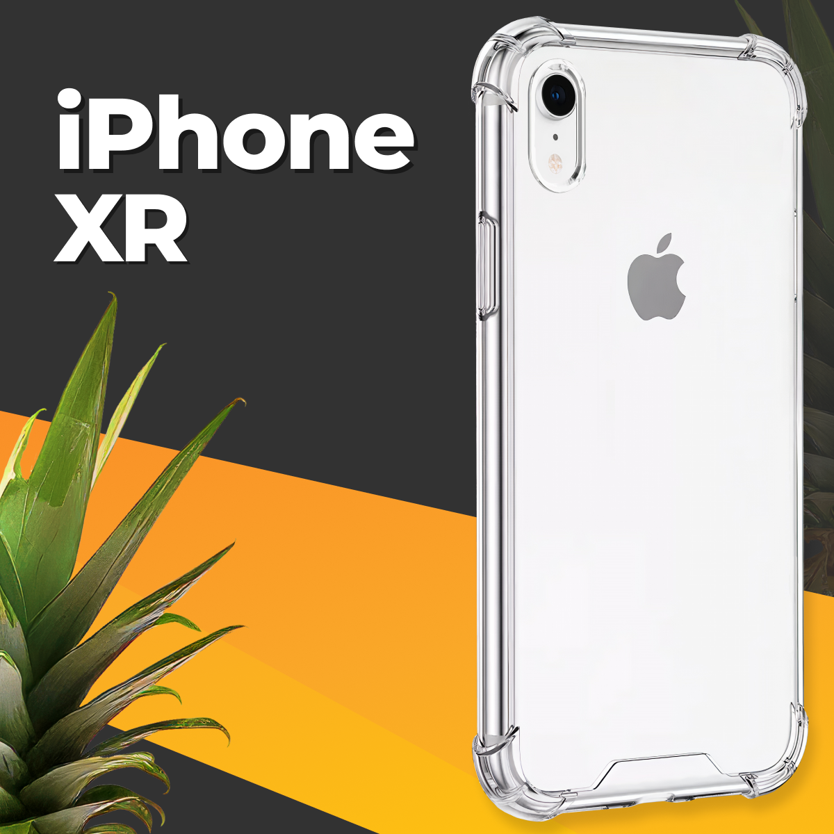 Противоударный чехол для Apple iPhone XR с усиленными углами / Силиконовый чехол для Эпл Айфон ХР / Прозрачный