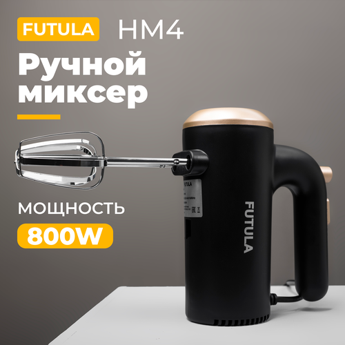 Futula HM4
