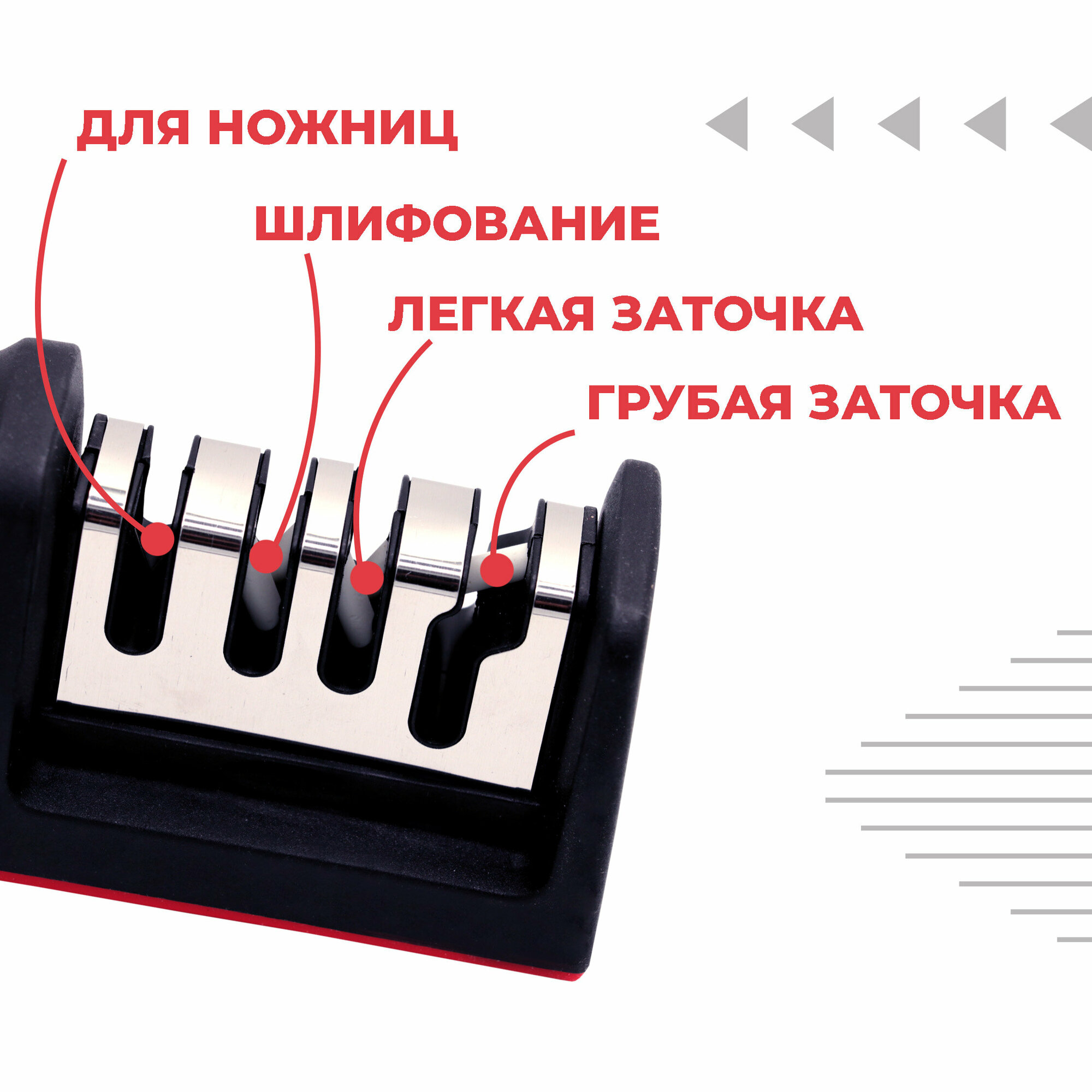 Точилка для ножей Boomshakalaka, механическая, трехэтапная, цвет черно-красный