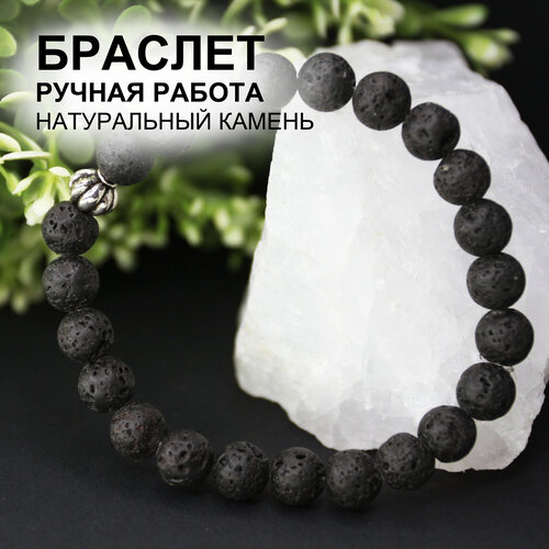 фото Браслет трудовик, черный