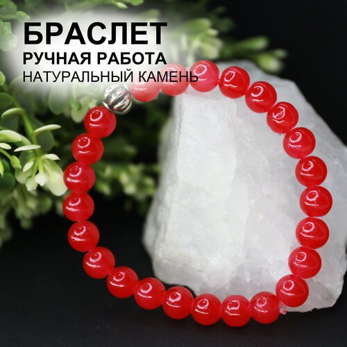 фото Браслет трудовик, агат, 1 шт., размер one size, красный