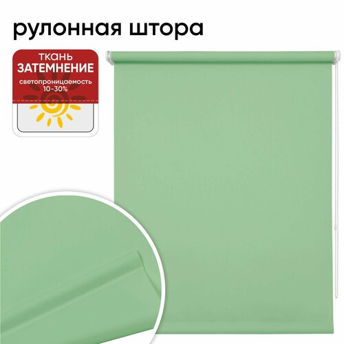 Рулонная штора Уют 7513 Плайн, 85х175 см, светло-зеленый