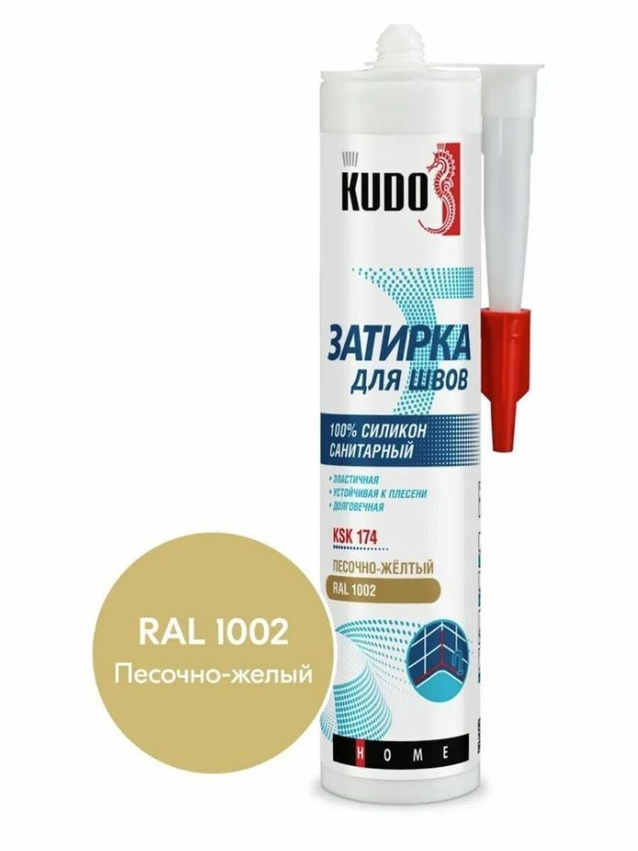 фото Герметик-затирка для швов KUDO HOME силиконовый санитарный, песочно-жёлтый RAL 1002 KSK-174
