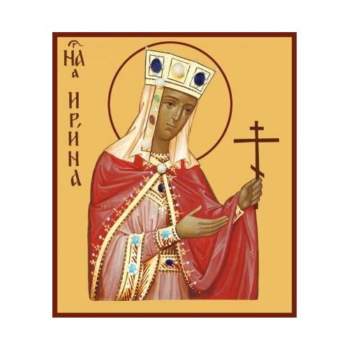 Икона Ирина Македонская, Великомученица