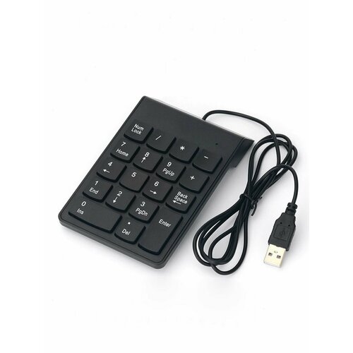 Блок клавиатуры Numpad USB 84700₽