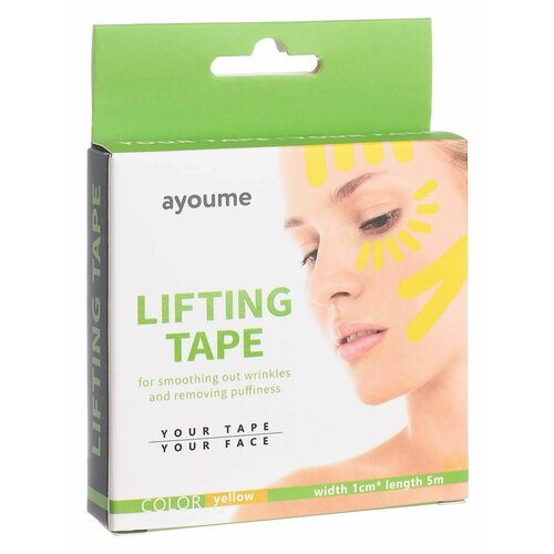 Тейп для лица 1см*5м желтый, Kinesiology Tape Roll, Ayoume