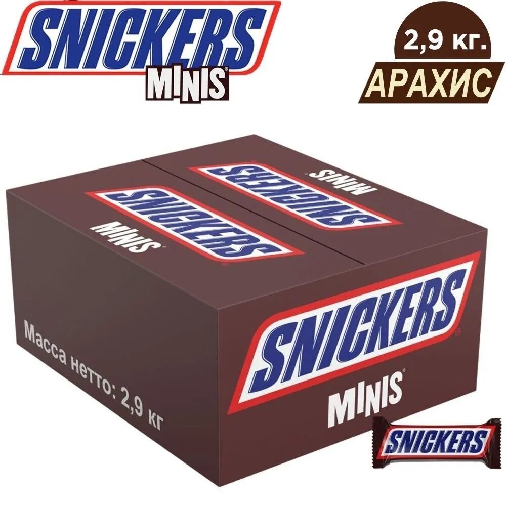 Конфеты Snickers Minis, 2,9кг, карамель, арахис, нуга