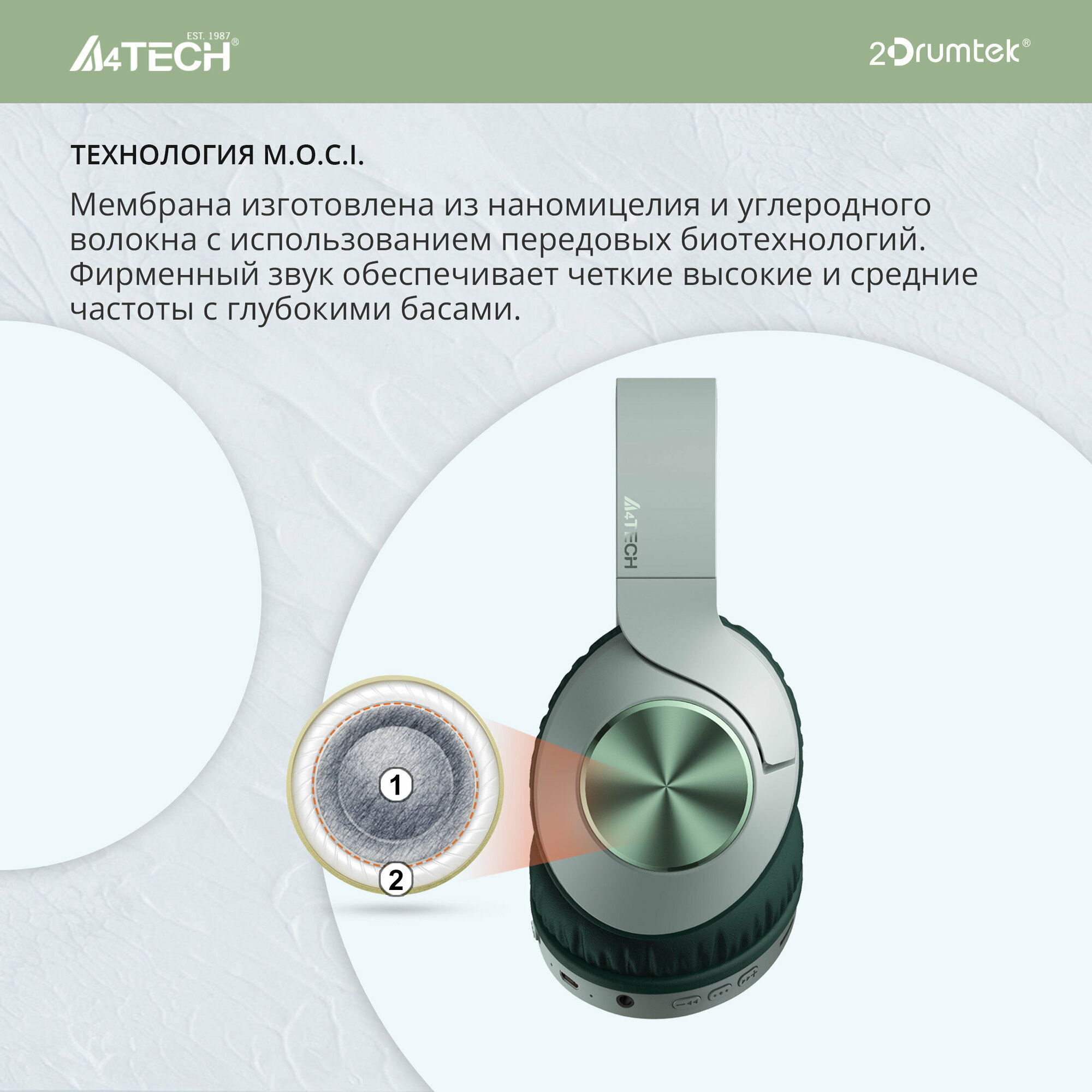 Наушники A4Tech BH300 зеленый (bh300 matcha green) - фото №3