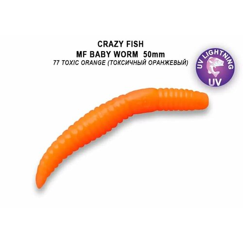 Силиконовая приманка мягкая съедобная Crazy Fish MF Baby worm 2 50 мм 66-50-77-7 8 шт.