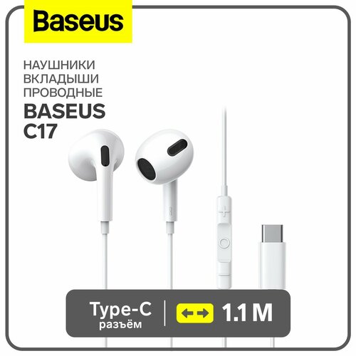 Наушники Baseus C17 вкладыши проводные Type-C 11 м белые 1265₽