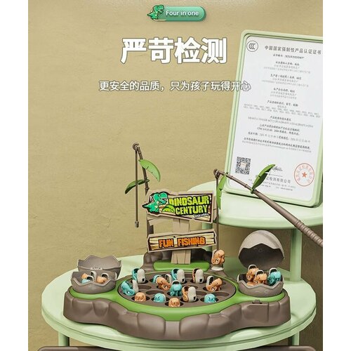 Рыбалка для детей с динозаврами детская рыбалка с приводом 2100₽