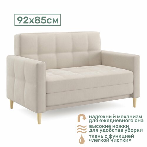 Диван Smart 92x85 см со спальным местом