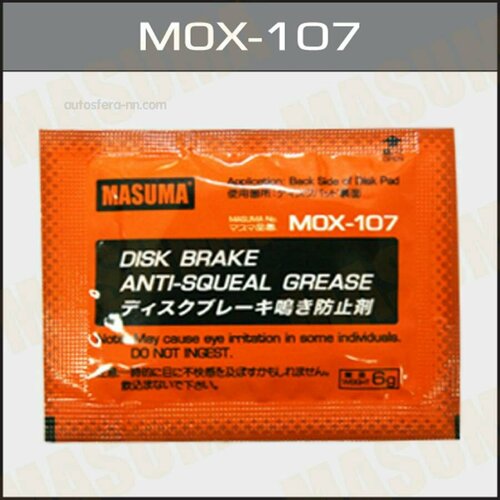 MASUMA MOX107 Смазка для суппортов MASUMA 6гр.(скоб и противоскрипных пластин тормоз. колодок)