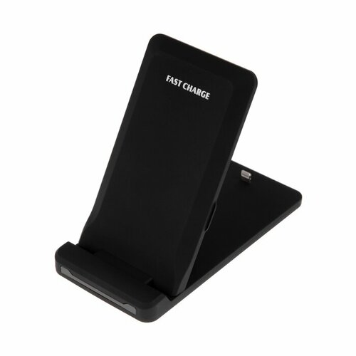 Беспроводное зарядное устройство H16 15 W складная чёрная 2078₽