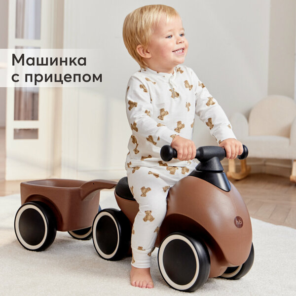 50044, Машина-каталка Bolty Happy Baby, машинка каталка для детей, толокар для мальчиков и девочек, с прицепом, коричневая