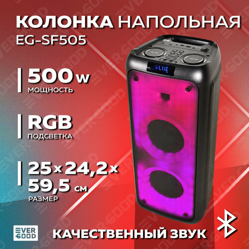 Колонка большая Bluetooth 50Вт EG-SF505 EVERGOOD 1250000₽