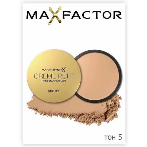 Пудры MAXFACTORCremePuffMAXFACTORCremePuff05 max factor пудра компактная creme puff 1 шт 81 truly fair 14 г