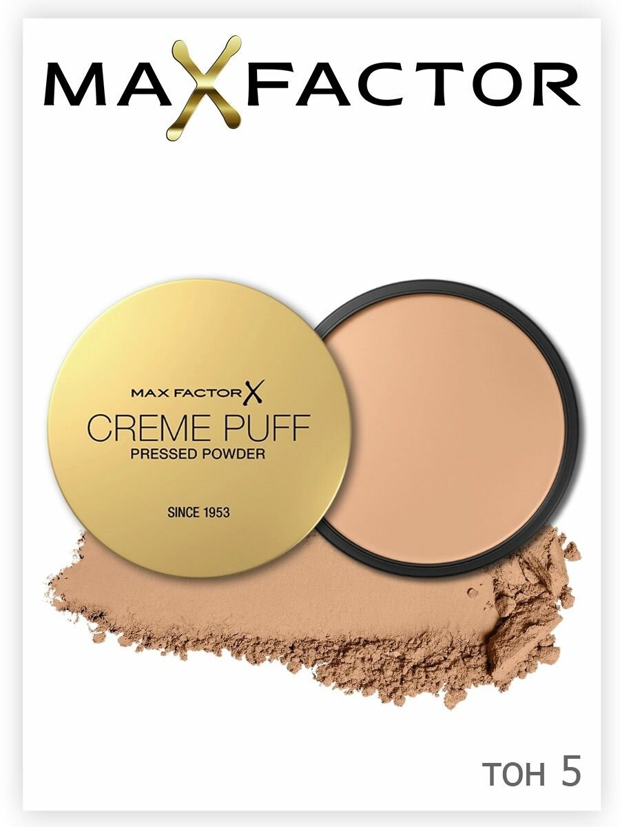 Пудры MAXFACTORCremePuffMAXFACTORCremePuff05