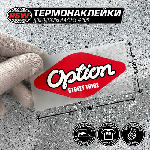 фото Термонаклейка логотип option ромб 5х10 resource stickers