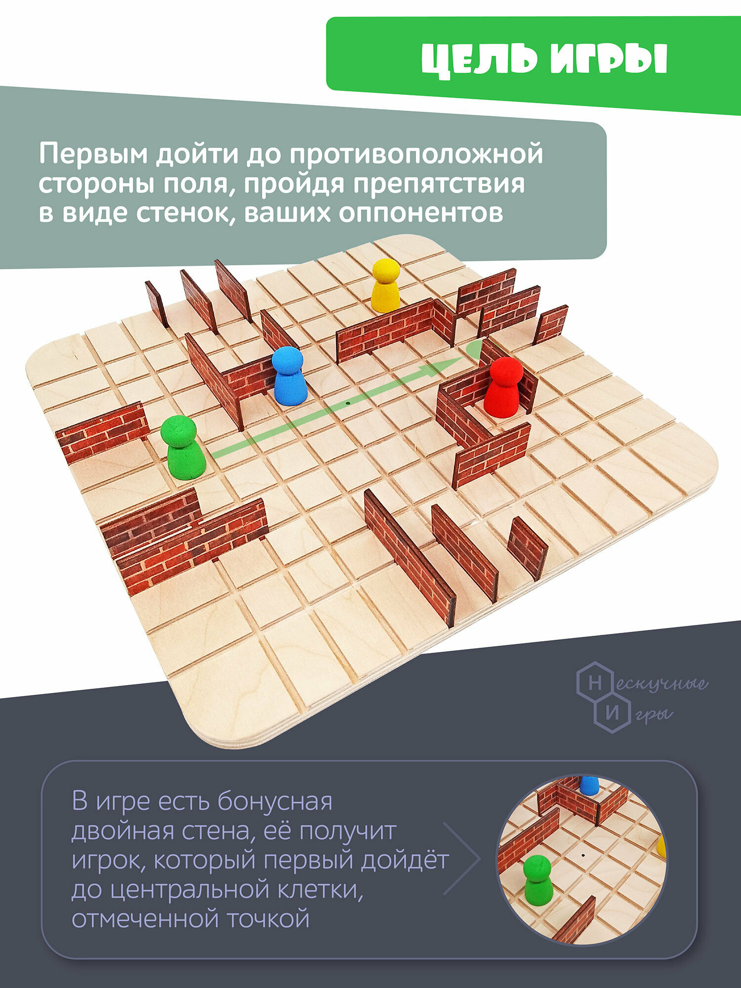 Настольные игры для детей Нескучные игры - фото №8