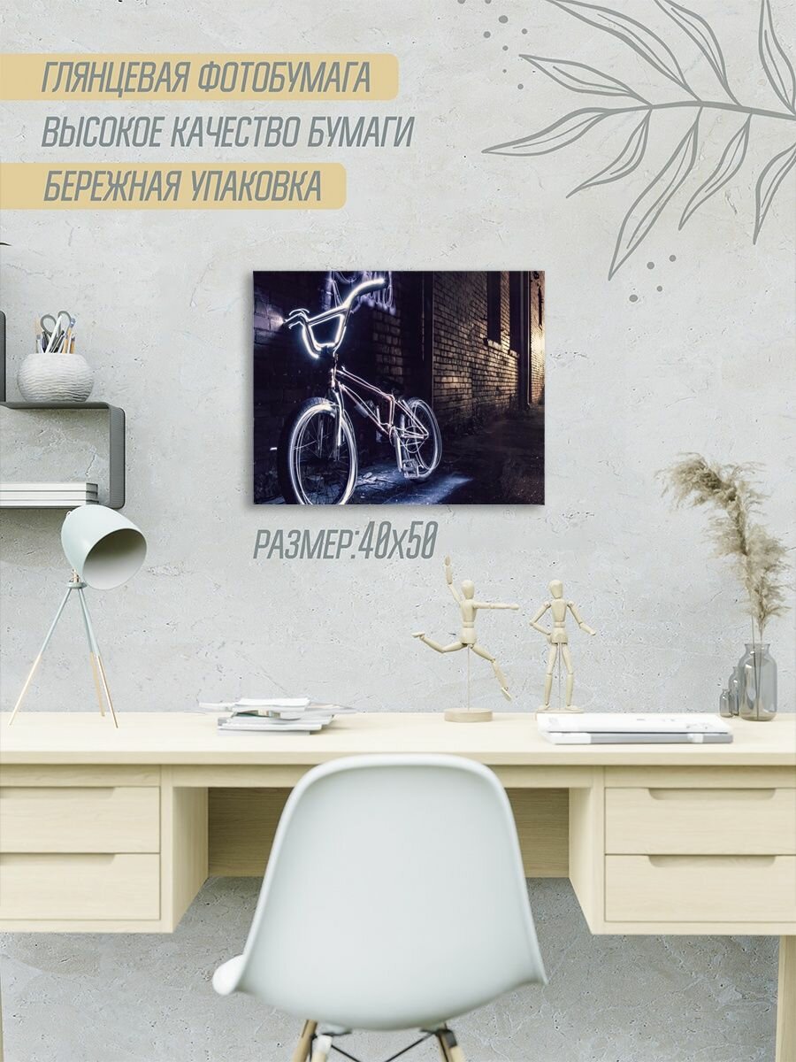 Постер Велосипед Неон У стены