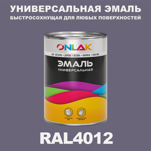 Изображение товара Универсальная эмаль ONLAK в банке, быстросохнущая, матовая, по металлу, по ржавчине, для дерева, бетона, пластика, кирпича, банка 1 кг, RAL4012