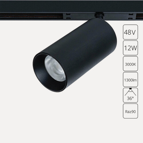 Изображение товара Магнитный трековый светильник Arte Lamp OPTIMA A7281PL-1BK / LED / 12Вт / 3000К / чёрный