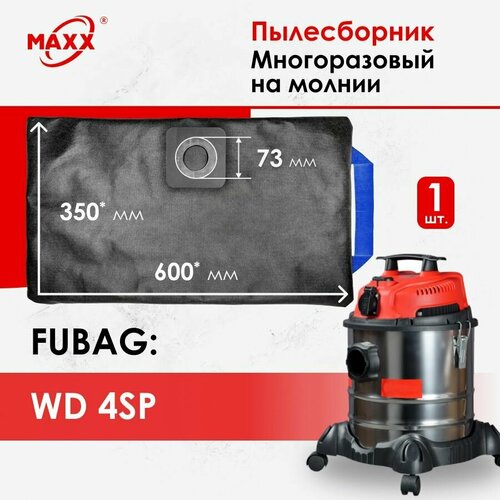 Мешок - пылесборник многоразовый на молнии для пылесоса FUBAG WD 4SP, Арт. 38991