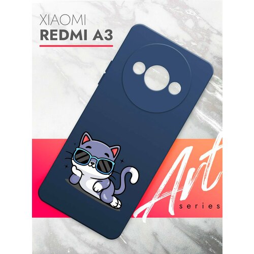 Чехол на Xiaomi Redmi A3 (Ксиоми Редми А3) синий матовый силиконовый с защитой (бортиком) вокруг камер, Brozo (принт) Котик в очках чехол на xiaomi redmi a3 ксиоми редми а3 синий матовый силиконовый с защитой бортиком вокруг камер brozo принт капибара