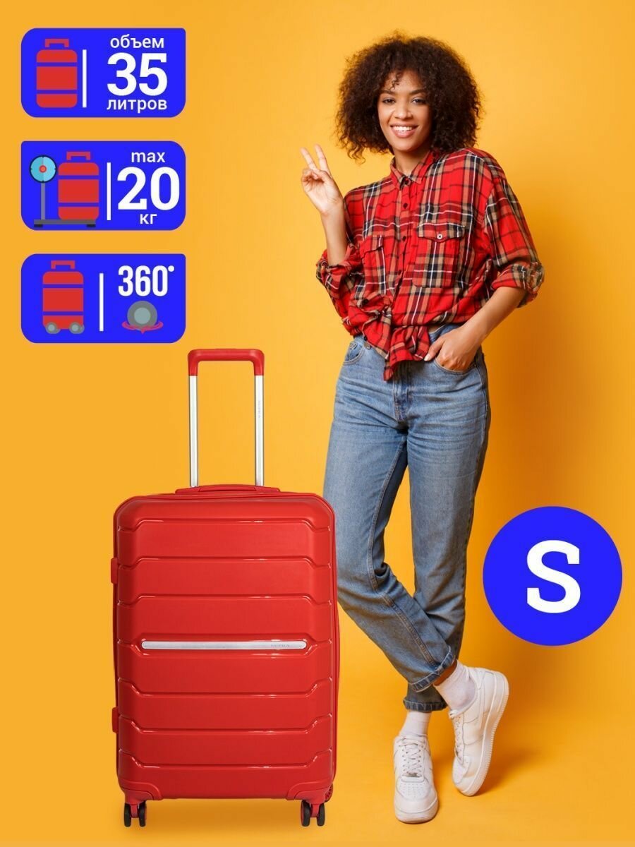 Чемодан облегченный Supra Luggage STS-1004-S,red pepper коллекция ART Звездное небо, замок TSA, 35 л