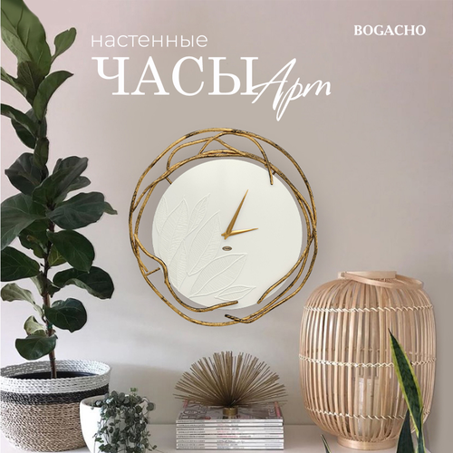Часы настенные интерьерные BOGACHO Арт Колор белого цвета с декоративными коваными элементами бронзового цвета белый