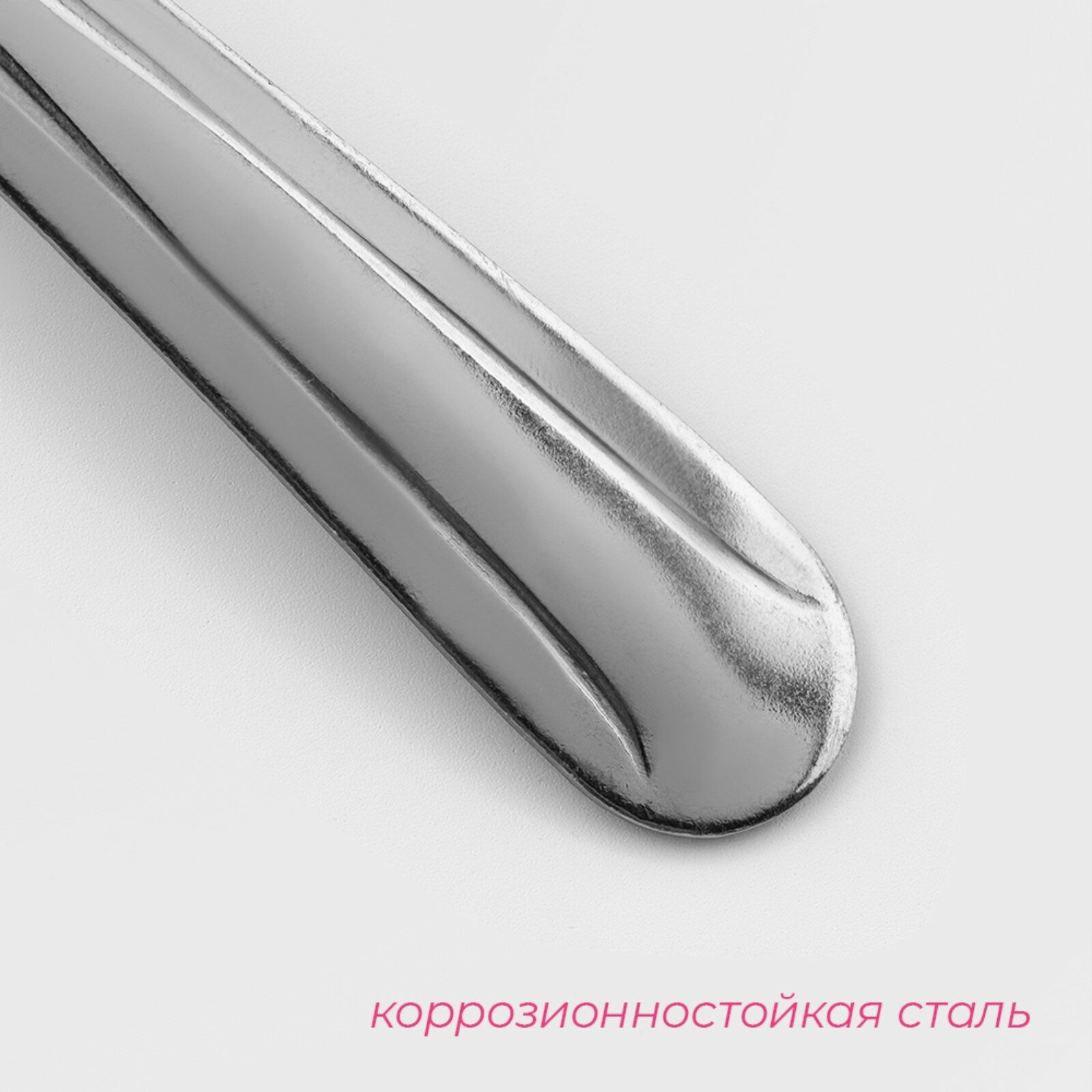 Вилка столовая Доляна «Классик», длина 18 см, толщина 1,2 мм, цвет серебряный (12шт.)