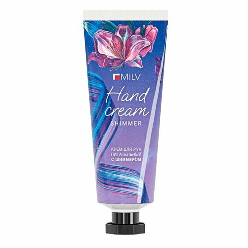 Крем для рук питательный с живицей и шиммером MILV зефир гелиотроп ваниль 70 мл 402₽