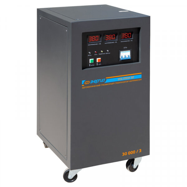 Стабилизатор напряжения энергия Стабилизатор напряжения Энергия Voltron 3D 30000