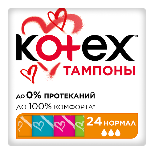 Тампоны Kotex, Normal, 24 шт/уп