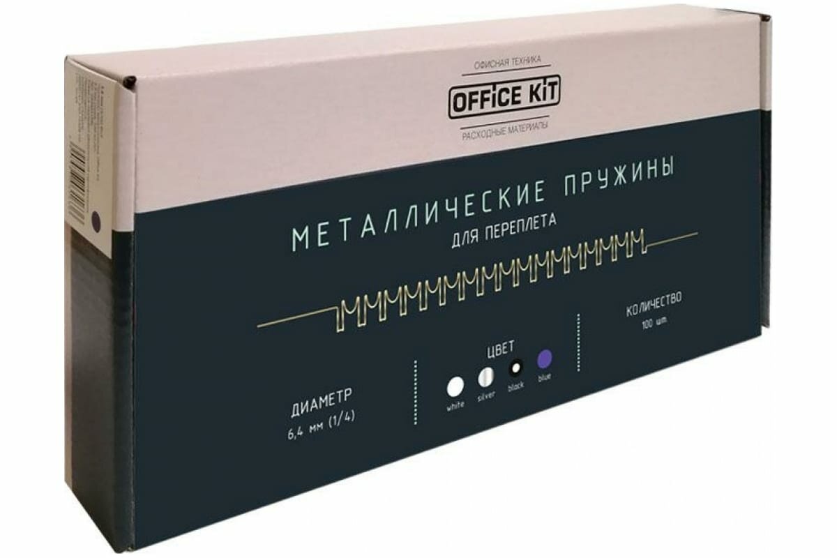 металлические пружины Office Kit D6.4 мм (1/4) белые 100 шт - фото №3