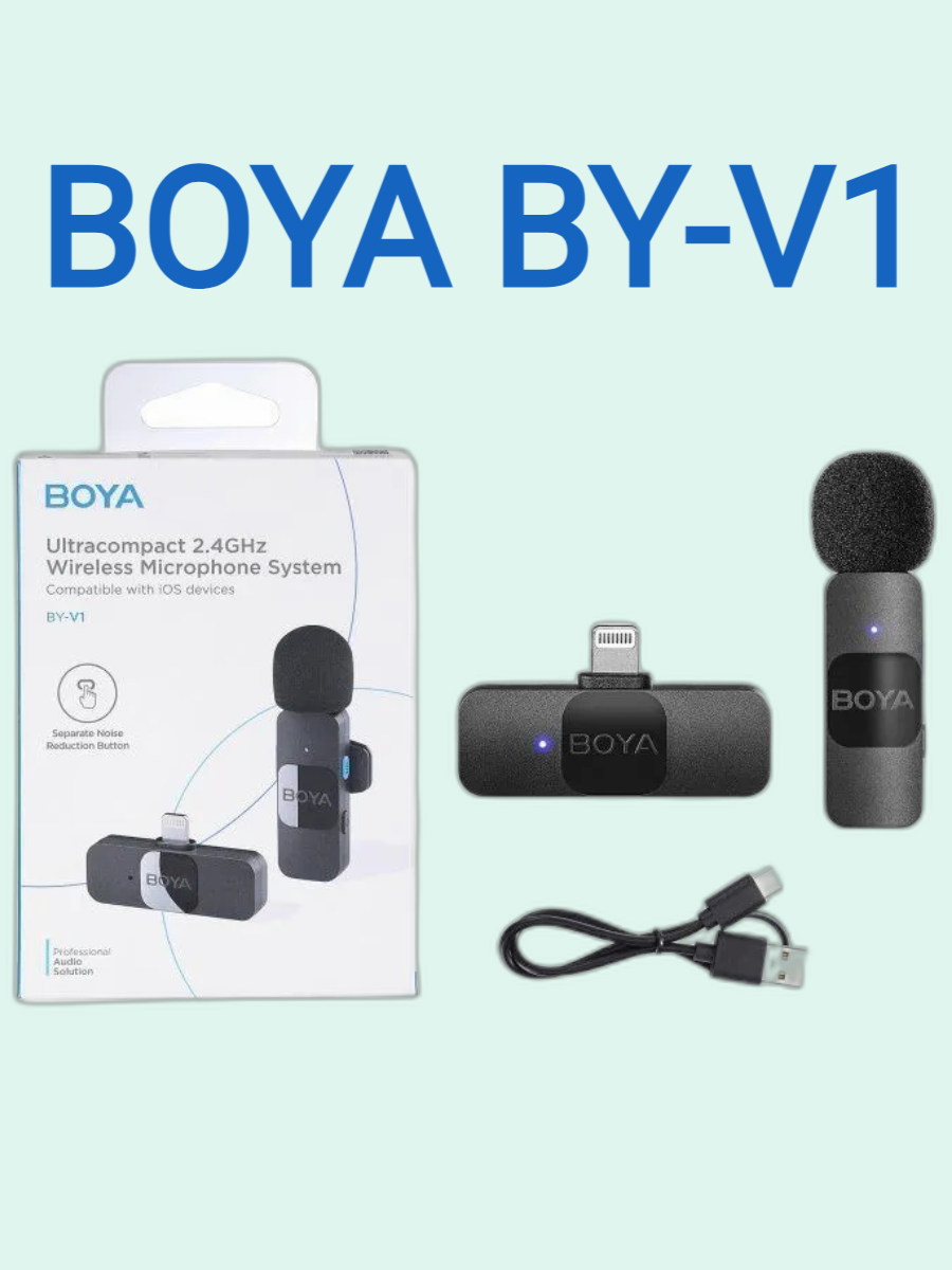 Микрофон BOYA BY-V1