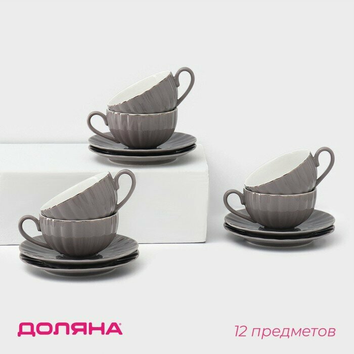 Сервиз фарфоровый чайный Доляна «Вивьен», 12 предметов: 6 чашек 200 мл, 6 блюдец d=15 см, цвет серый, 4442315
