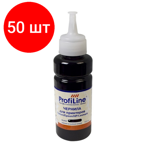 Комплект 50 штук, Чернила Premium для Canon/Epson/HP/Lexmark чер. 100 мл вод. ProfiLine profiline chip x