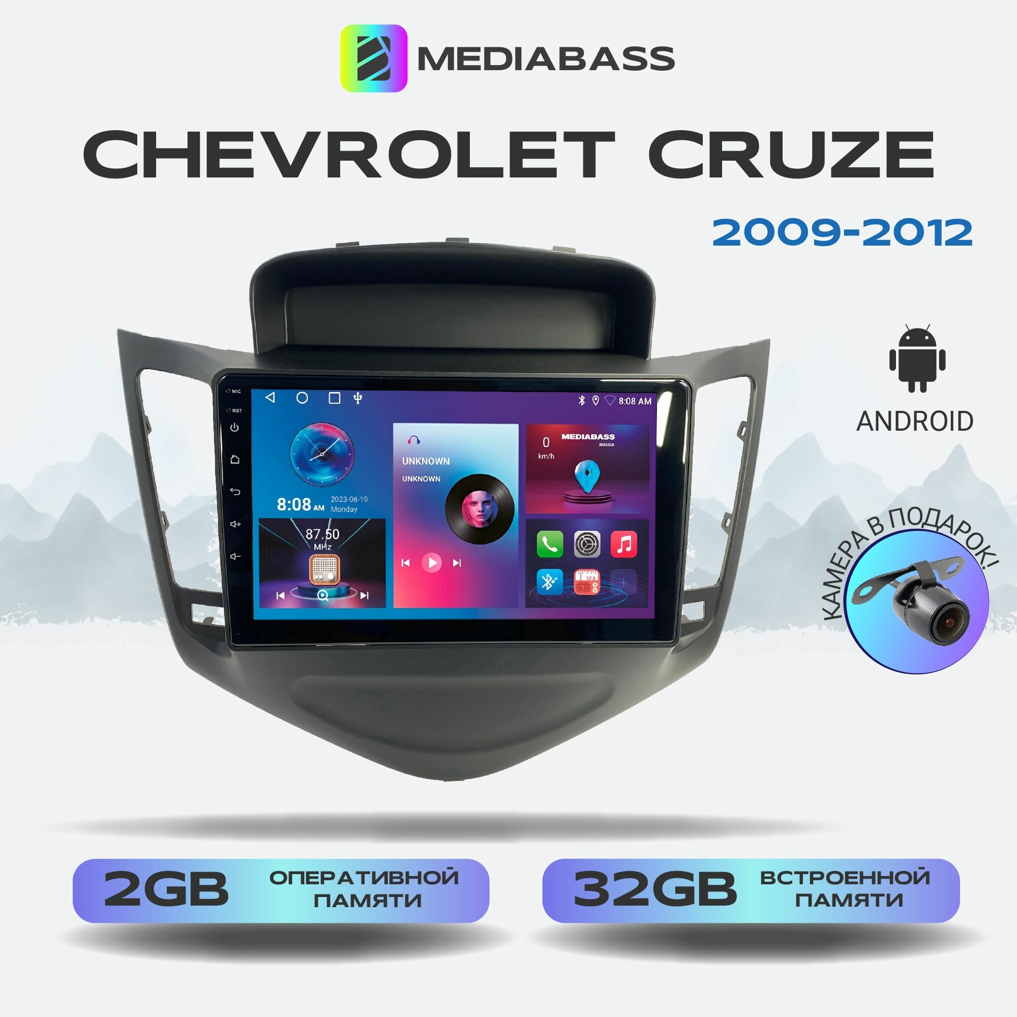 Автомагнитола Mediabass Chevrolet Cruze 2009-2012, 2/32ГБ, 4-ядерный процессор, QLED экран с разрешением 1280*720, чип-усилитель YD7388, Android 12 / Шевроле Круз