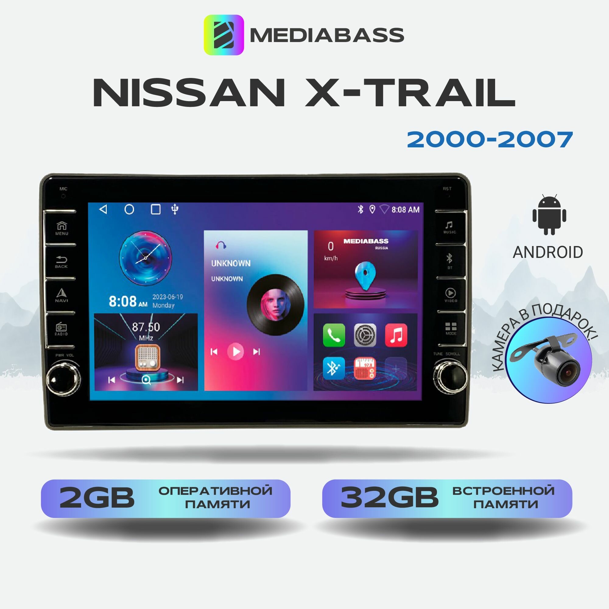 Автомагнитола Mediabass Nissan X-Trail Ниссан Икстрейл 2000-2007, Android 12, 2/32ГБ, c крутилками / Ниссан Икстрейл